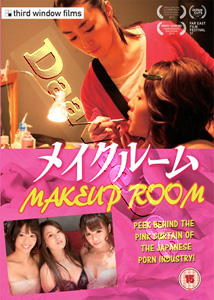 The Make-up Room | Meikurmu  |   DVD